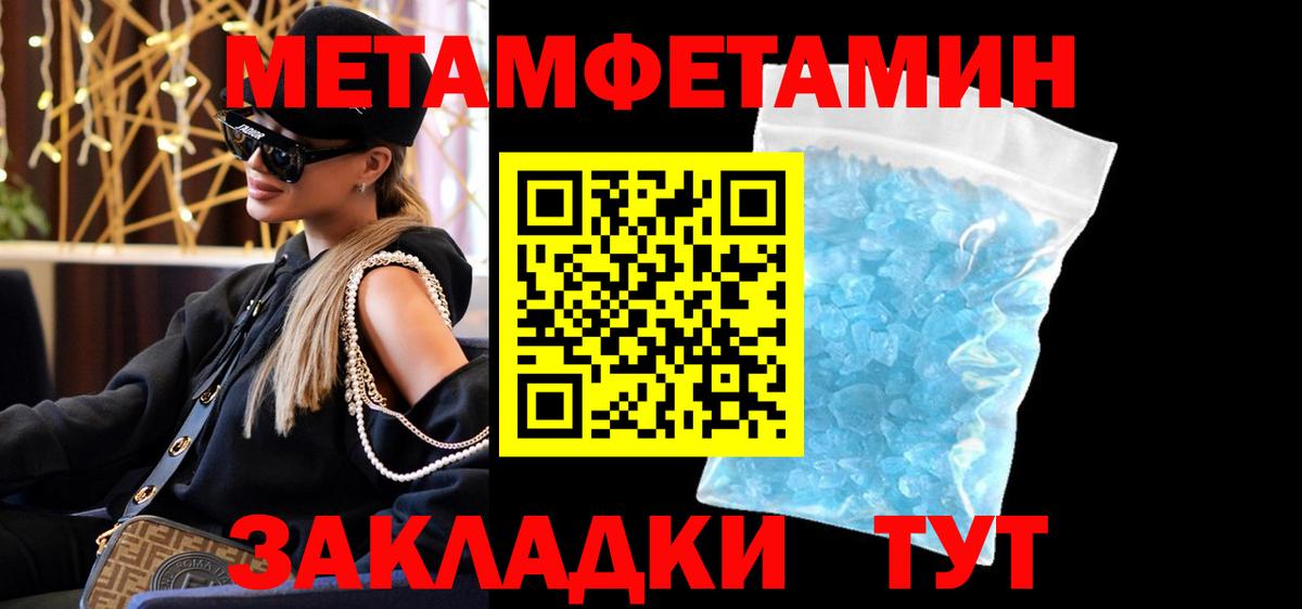 Дятьково  Amphetamine  Amphetamine  нарко площадка состав  АМФЕТАМИН 97%  Вход с VPN 
