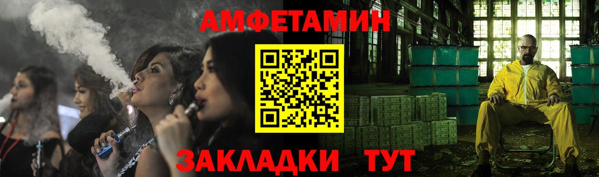 Амфетамин 97% Дятьково