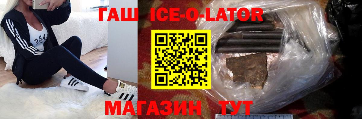Гашиш Cannabis  ГАШ  ГАШ hashish  Дятьково  Вход с VPN 
