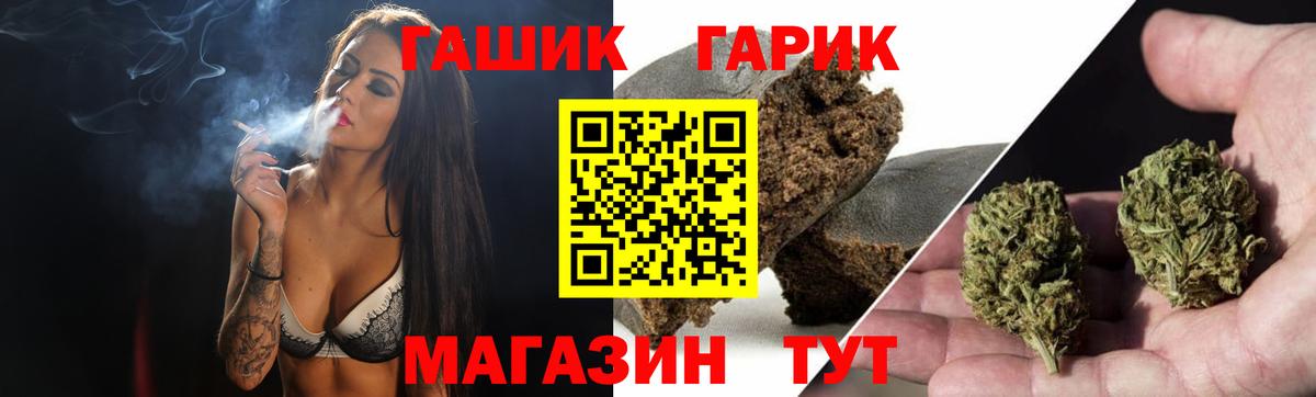Гашиш AMNESIA HAZE Дятьково