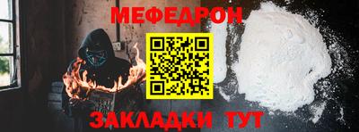 мет Донецк