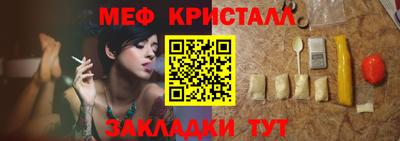 мет Донецк