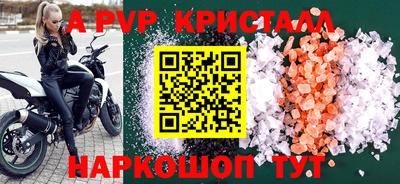 мет Донецк