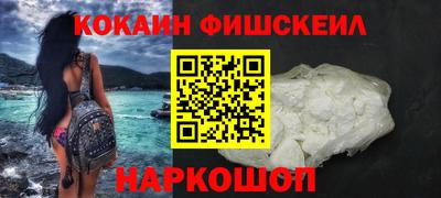 мет Донецк
