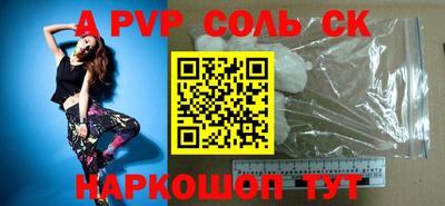 тгк Донской