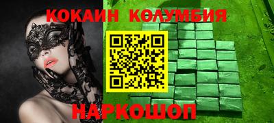 мет Донецк