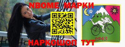 мет Донецк
