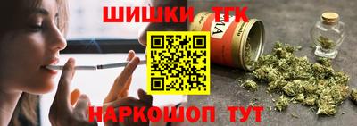 тгк Донской
