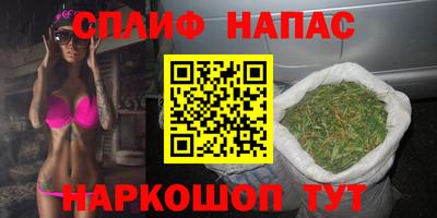 мет Донецк