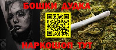 мет Донецк
