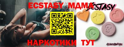 тгк Донской