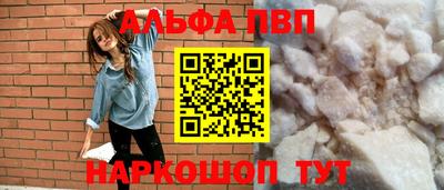 мет Донецк
