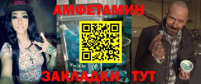 мет Донецк