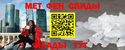 мет Донецк