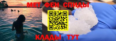 мет Донецк