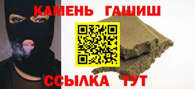 мет Донецк