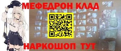 тгк Донской