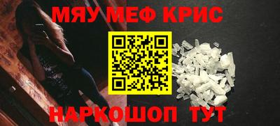 мет Донецк