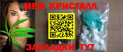 мет Донецк