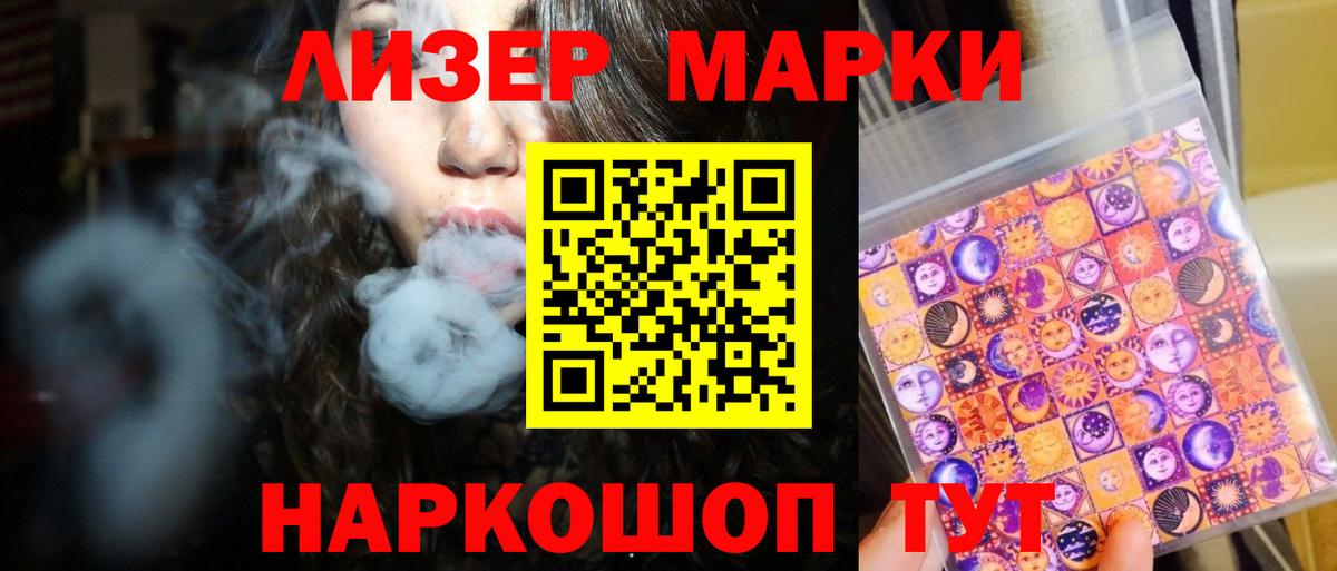 Дятьково  ЛСД экстази кислота  ЛСД экстази  Вход с VPN 