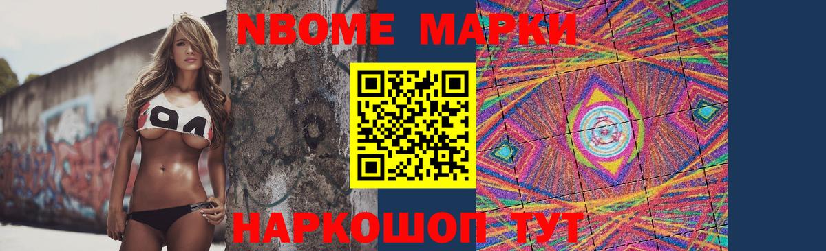 ЛСД экстази кислота Дятьково