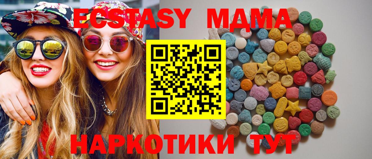 Метадон  Cocaine  Вход с VPN  ЭКСТАЗИ  Мефедрон кристаллы  Дятьково  ГАШИШ  Alpha-PVP СК кристаллы 