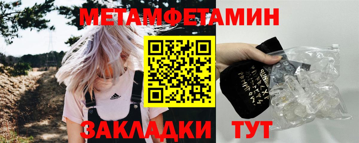 Первитин витя  Вход с VPN  Первитин витя  Дятьково 