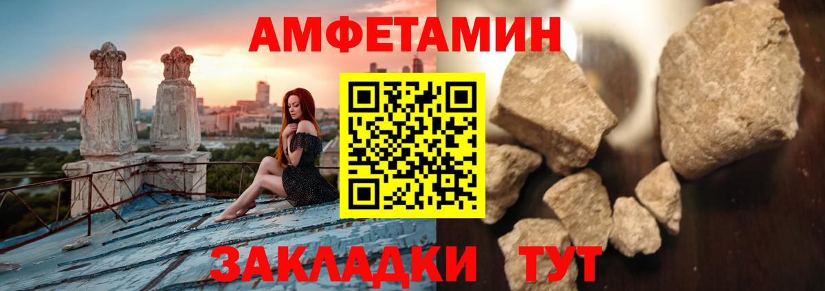 Метамфетамин Methamphetamine Дятьково