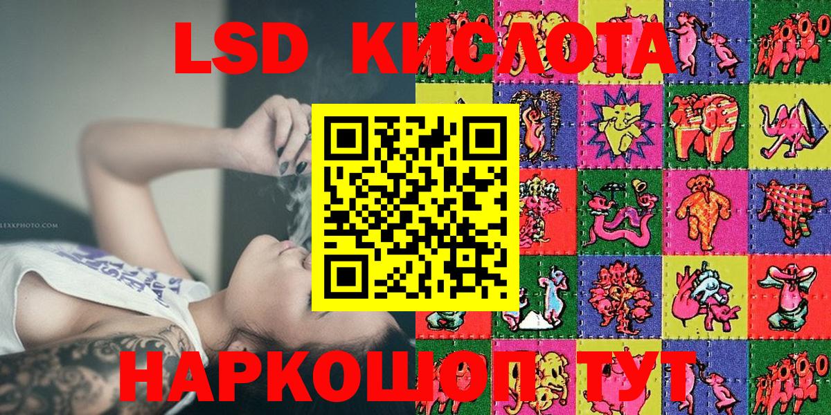 Наркотические марки 1500мкг  Вход с VPN  Дятьково 