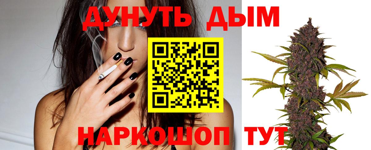 Дятьково  Каннабис ГИДРОПОН  Бошки Шишки LSD WEED  Вход с VPN 